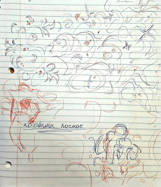 Untitled